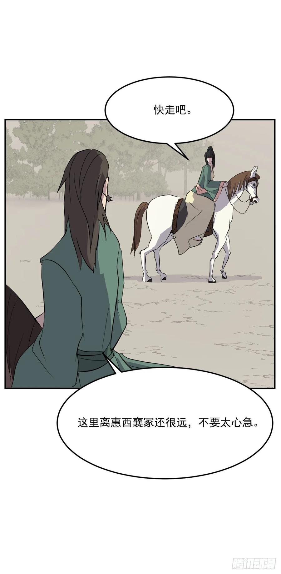 32.唐雪芝59