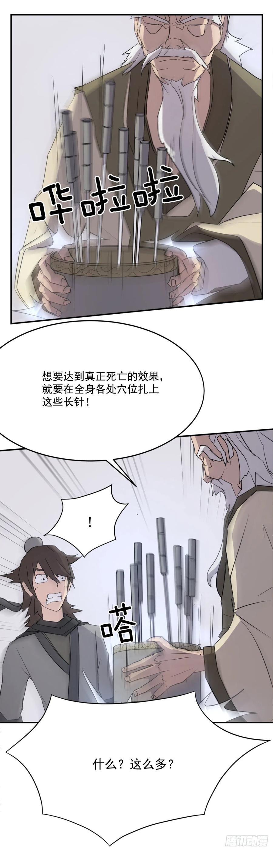 63.重获自由56