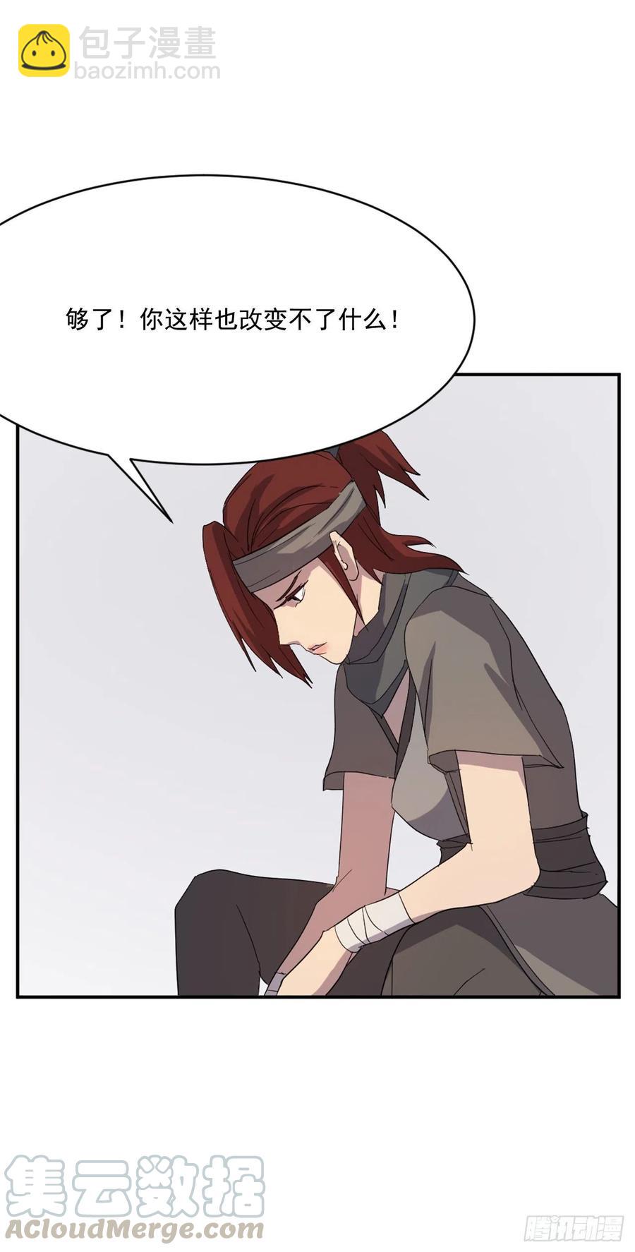 41.血虎42