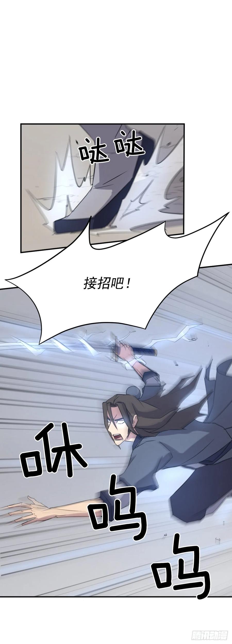 73.险境22