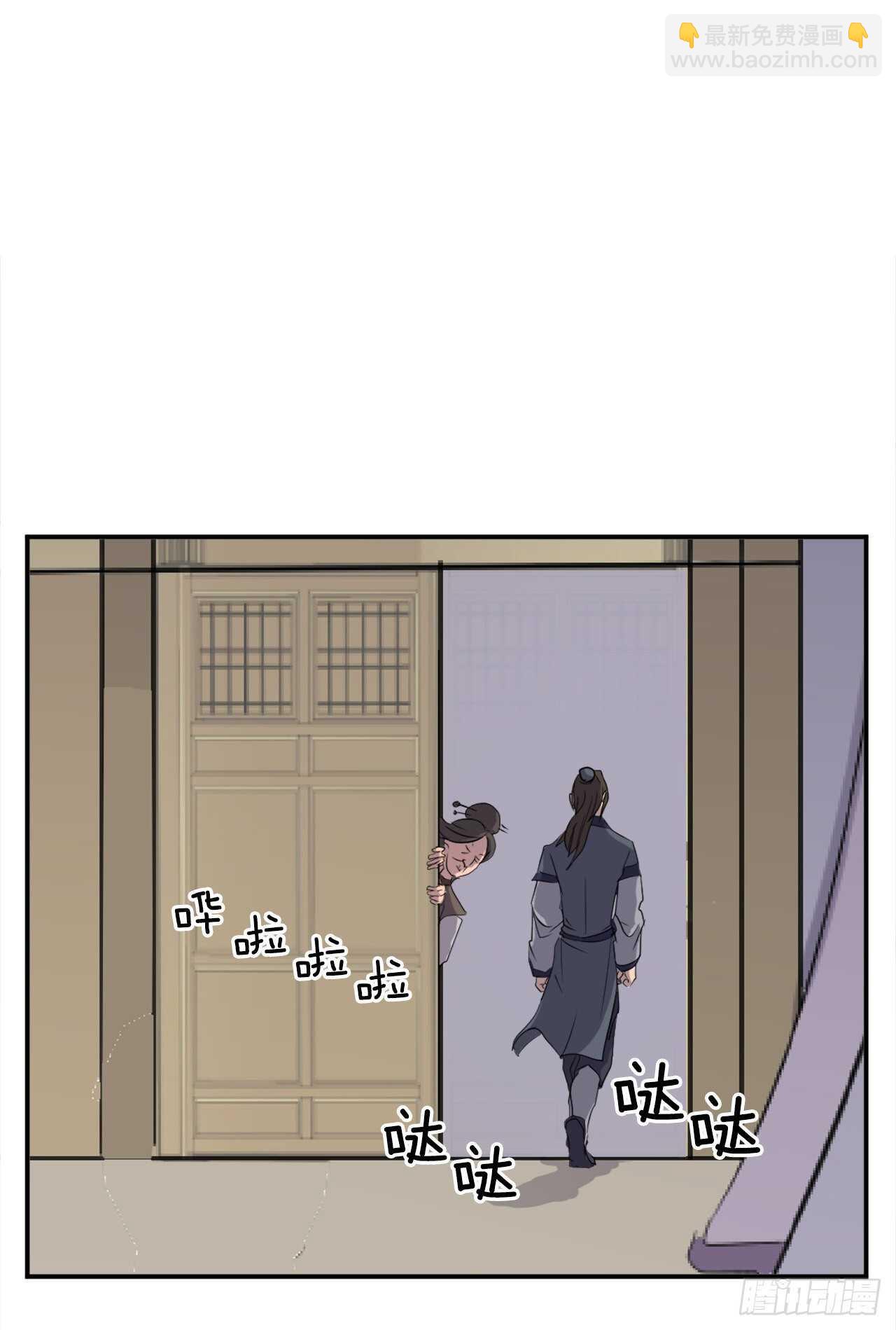 26.获取情报65