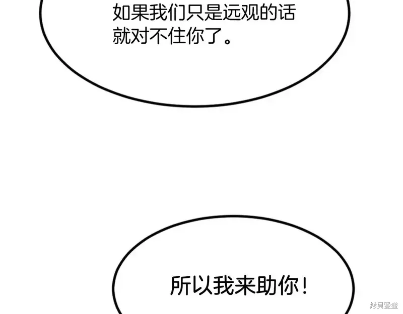 第147话158