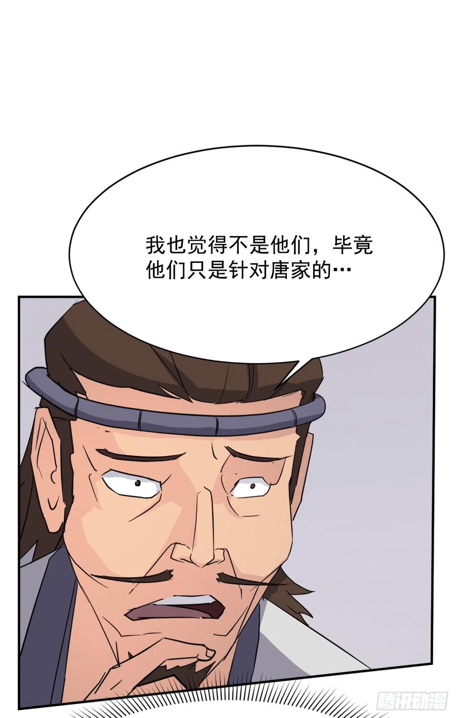 77.苏醒52