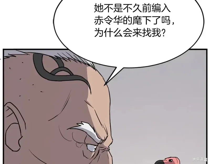第125话19