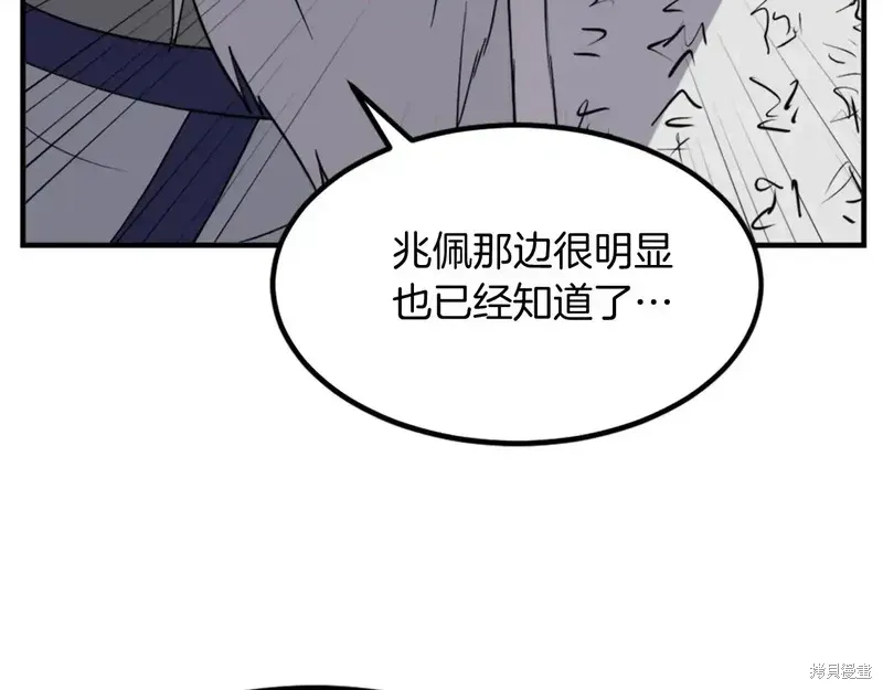 第130话94