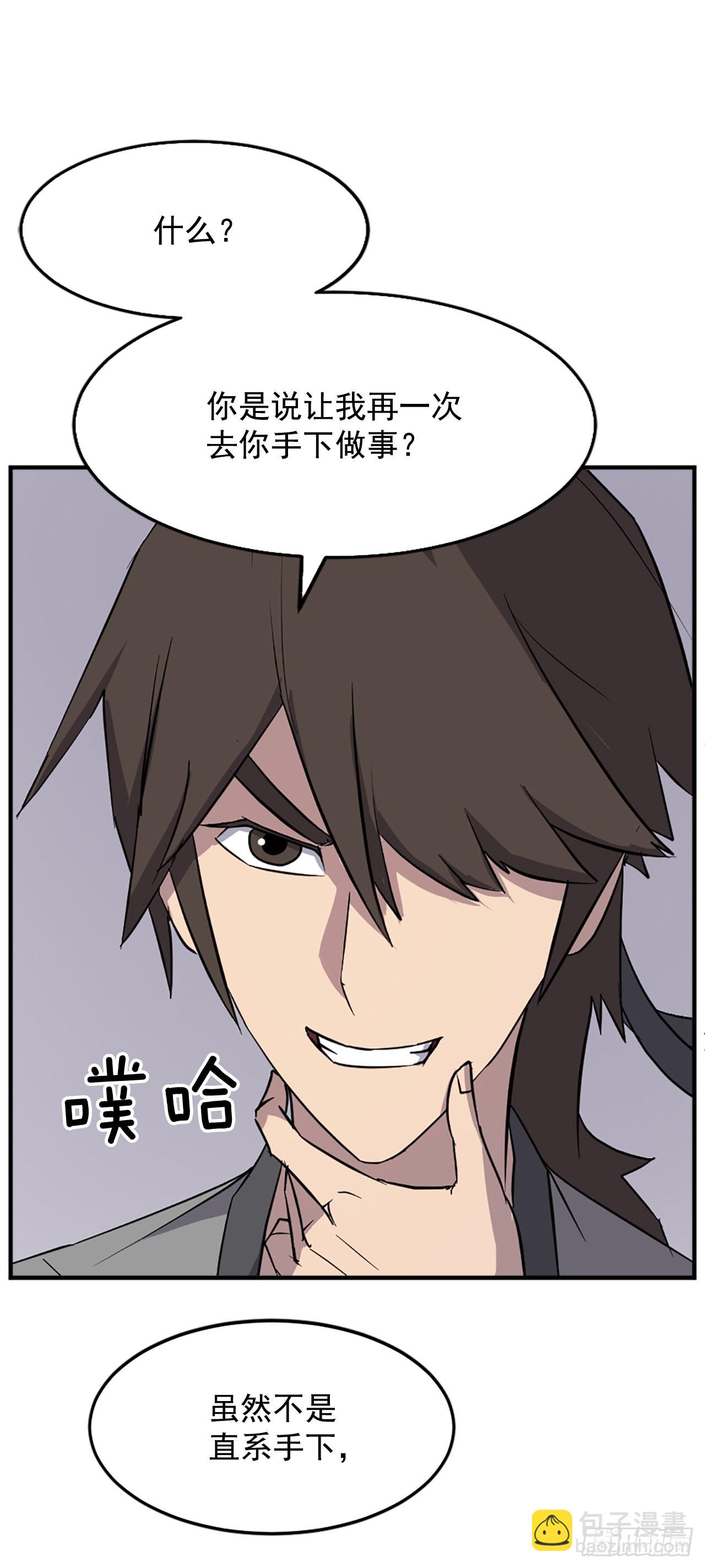 106.必须死48