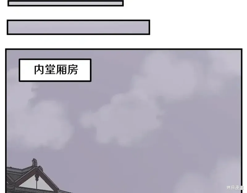 第133话31