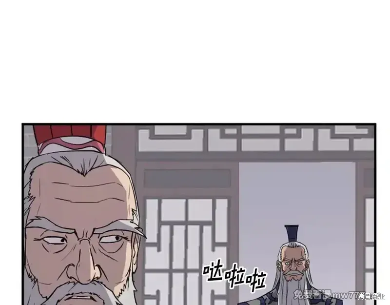 第154话117