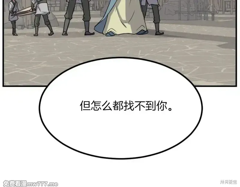 第152话39