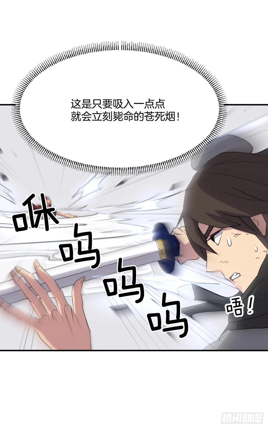 38.胜负已分38