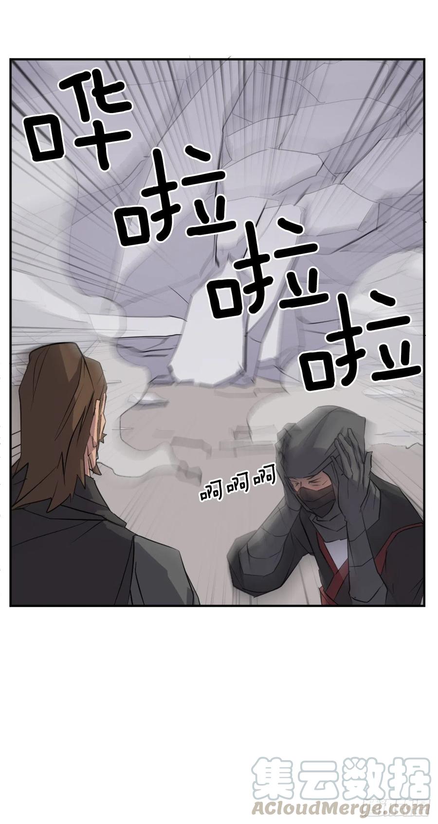 46.撤退63