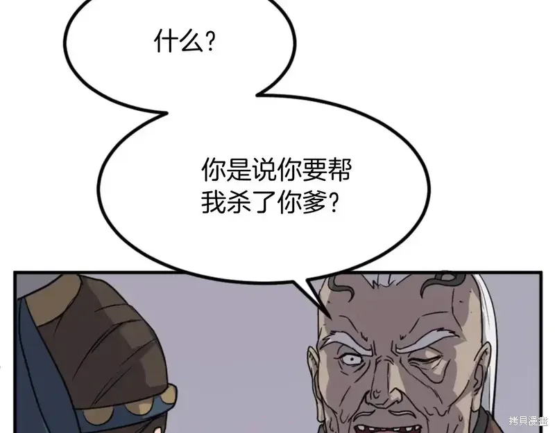 第136话96