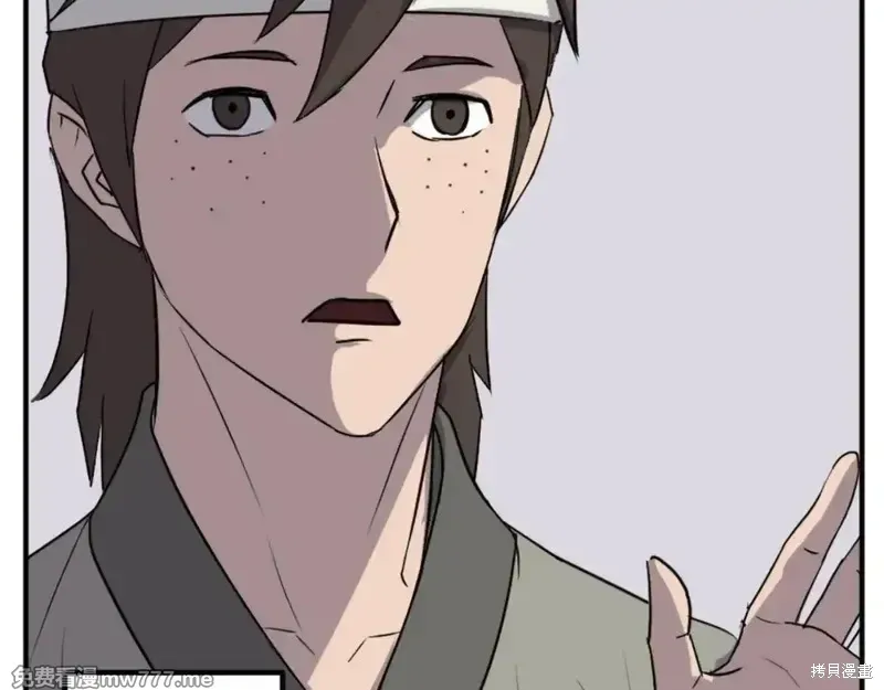 第156话11
