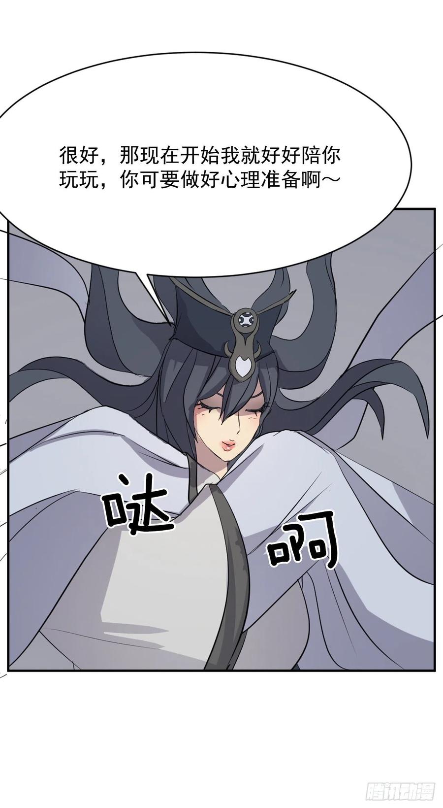 72.夹攻58