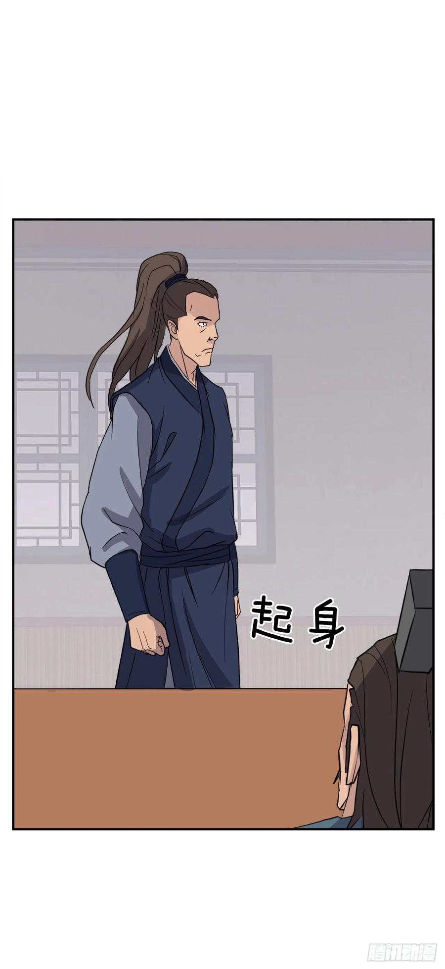 83.绍光兄？31