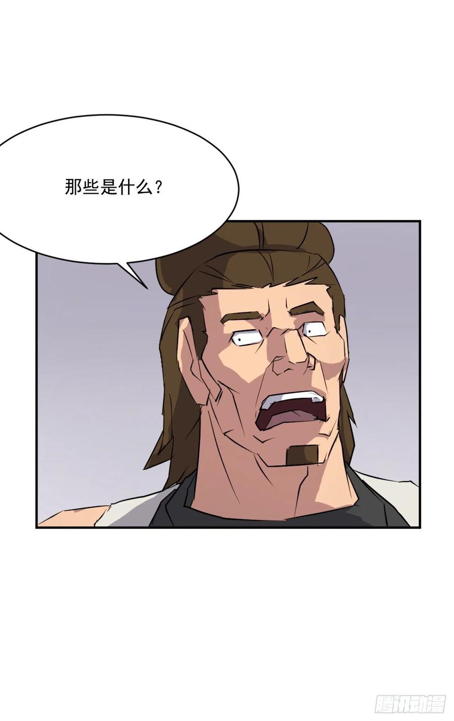 46.撤退28