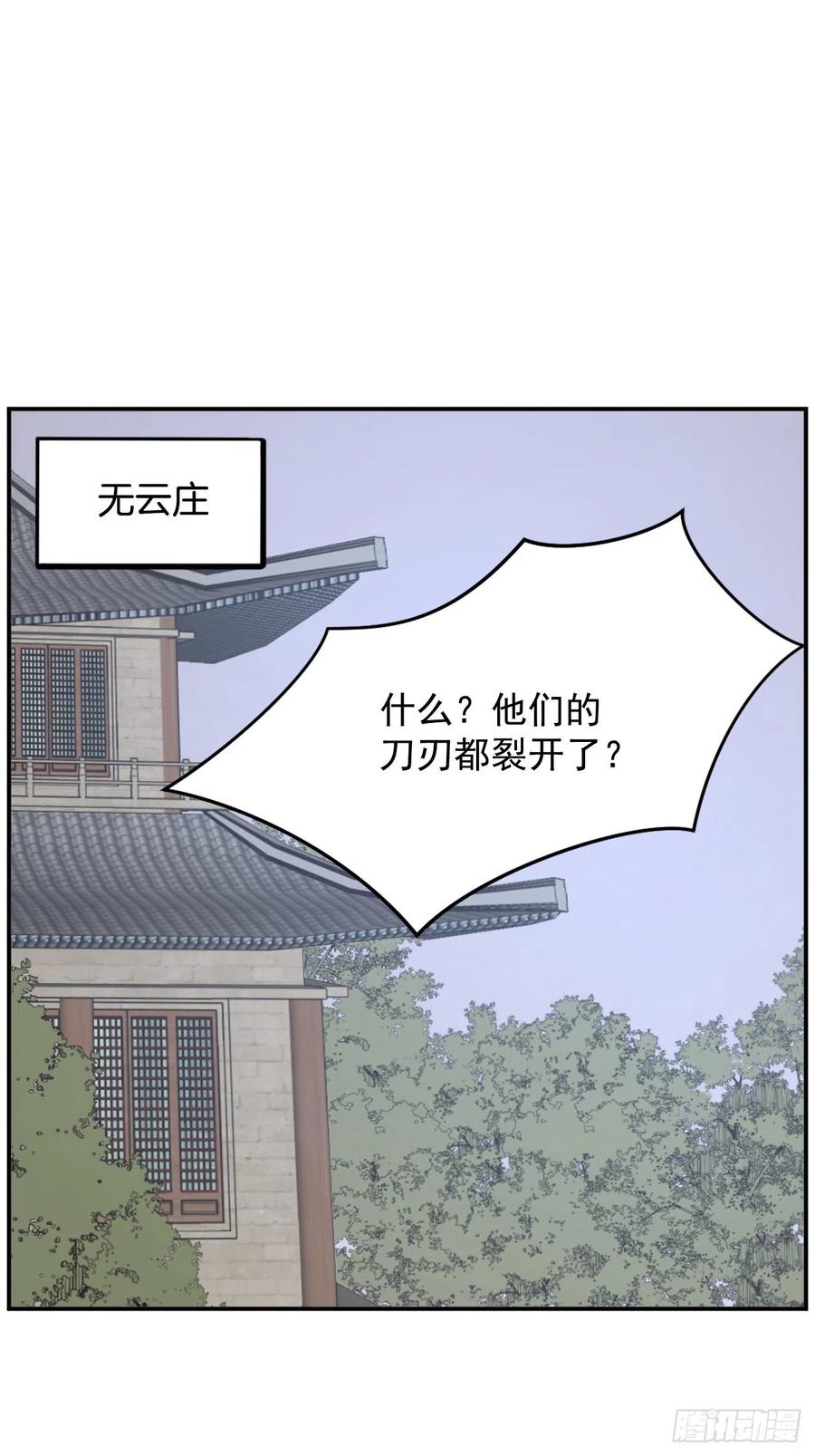 37.死来香31