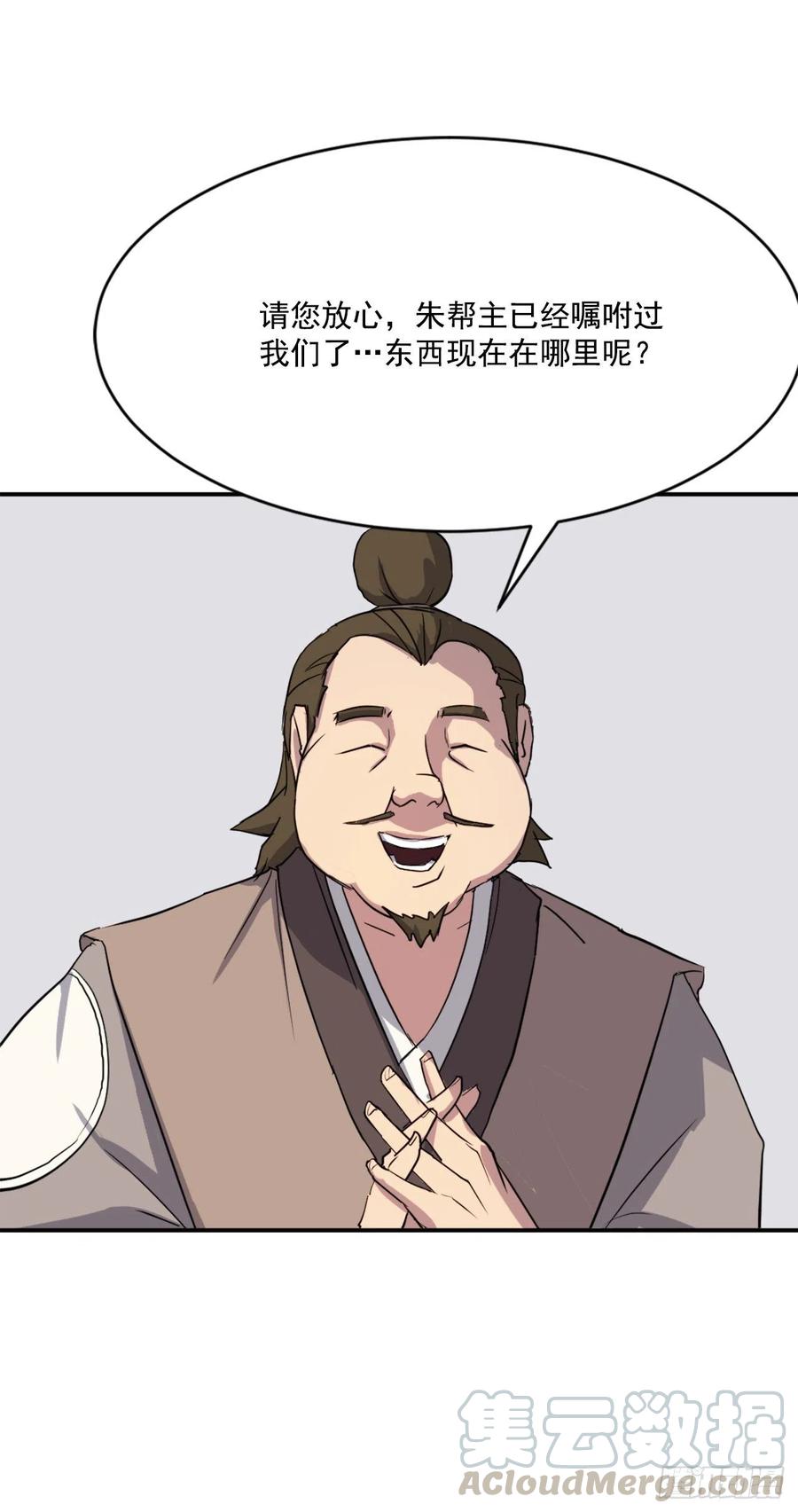 49.唐家神医9