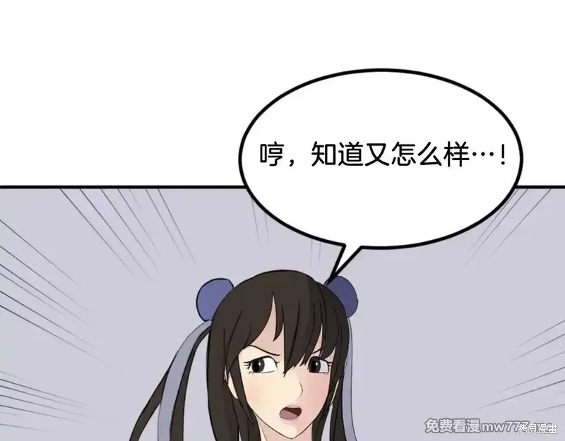 第154话169