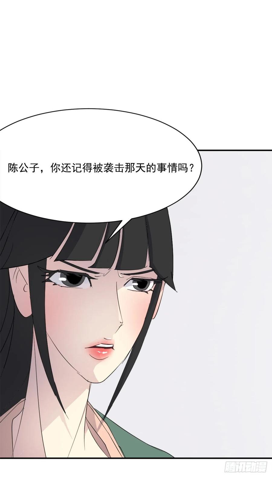 39.父母归来46