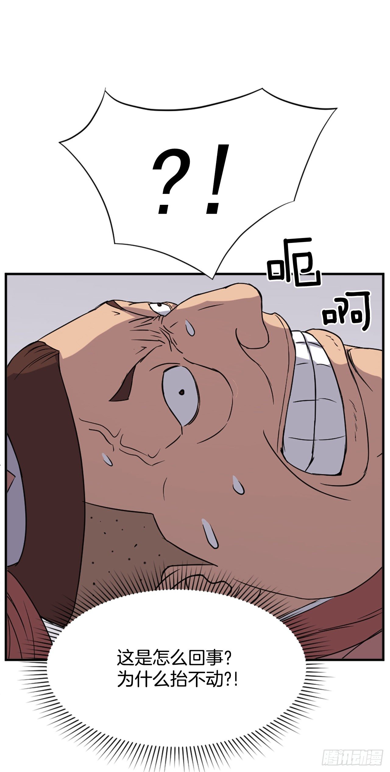 98.小便失禁47
