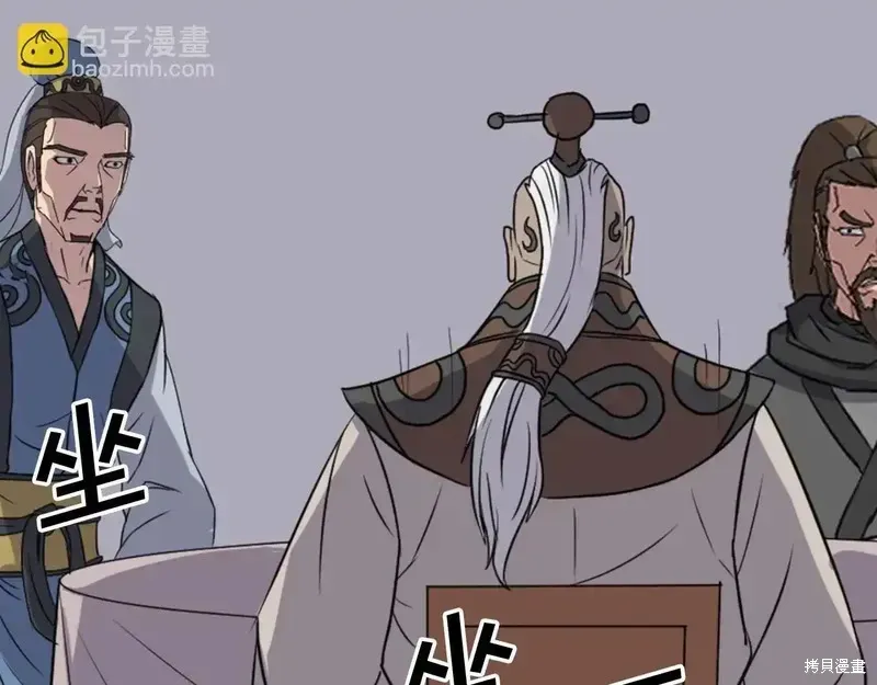 第145话79