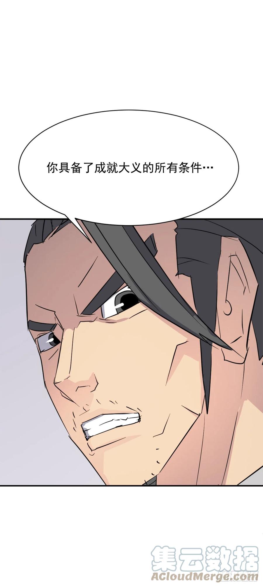 77.苏醒21