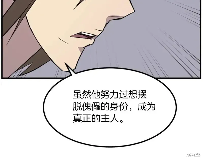 第147话58
