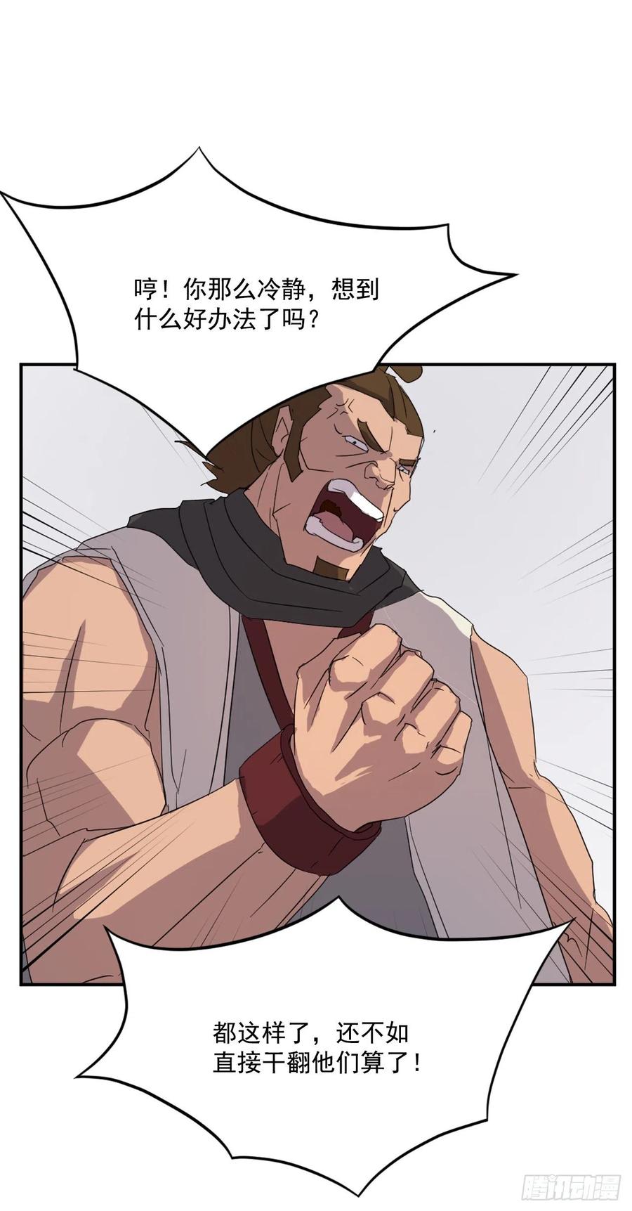 41.血虎43
