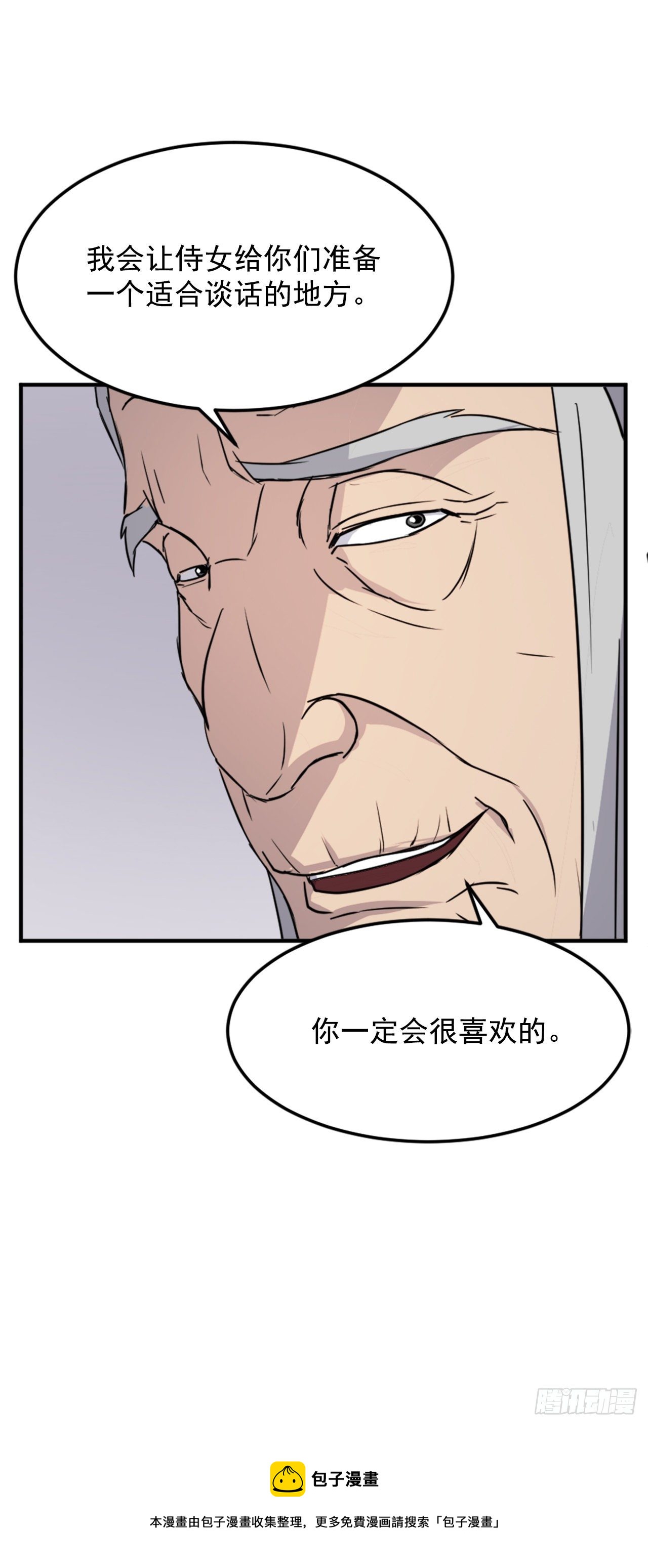 99.桃花园56
