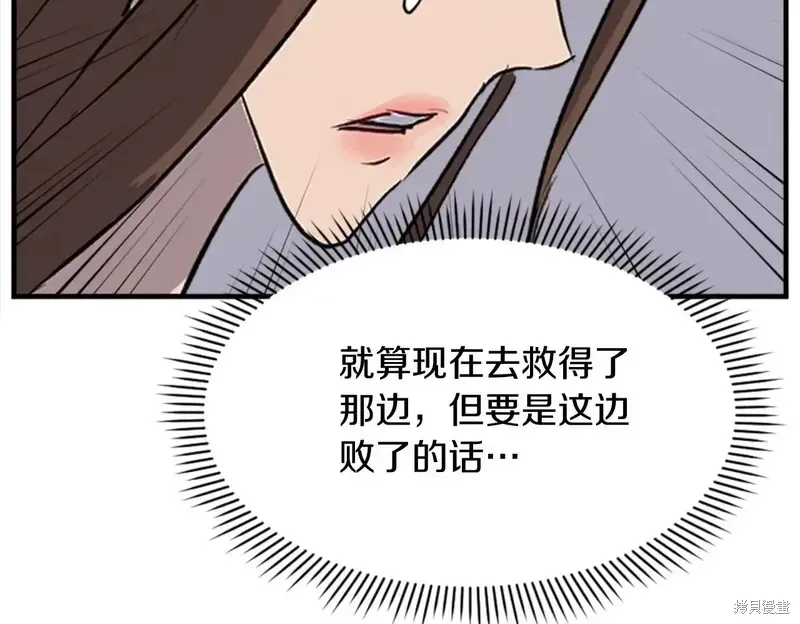 第149话149