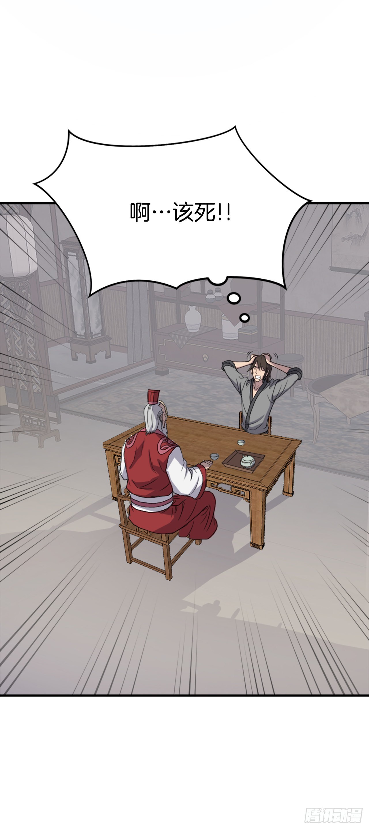 112.身份暴露26