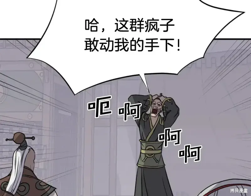 第141话37