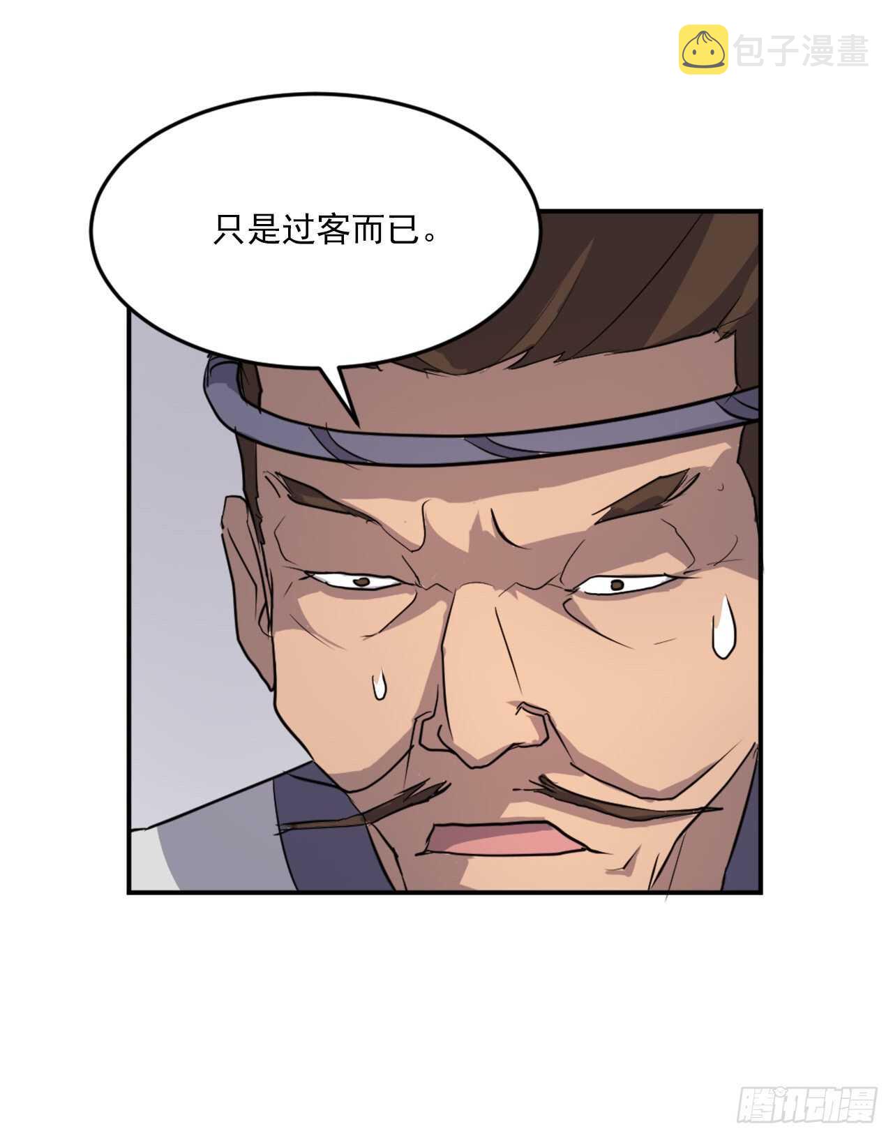 13.交涉失败10