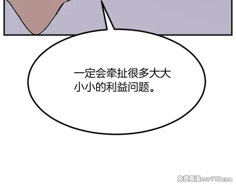 第154话90