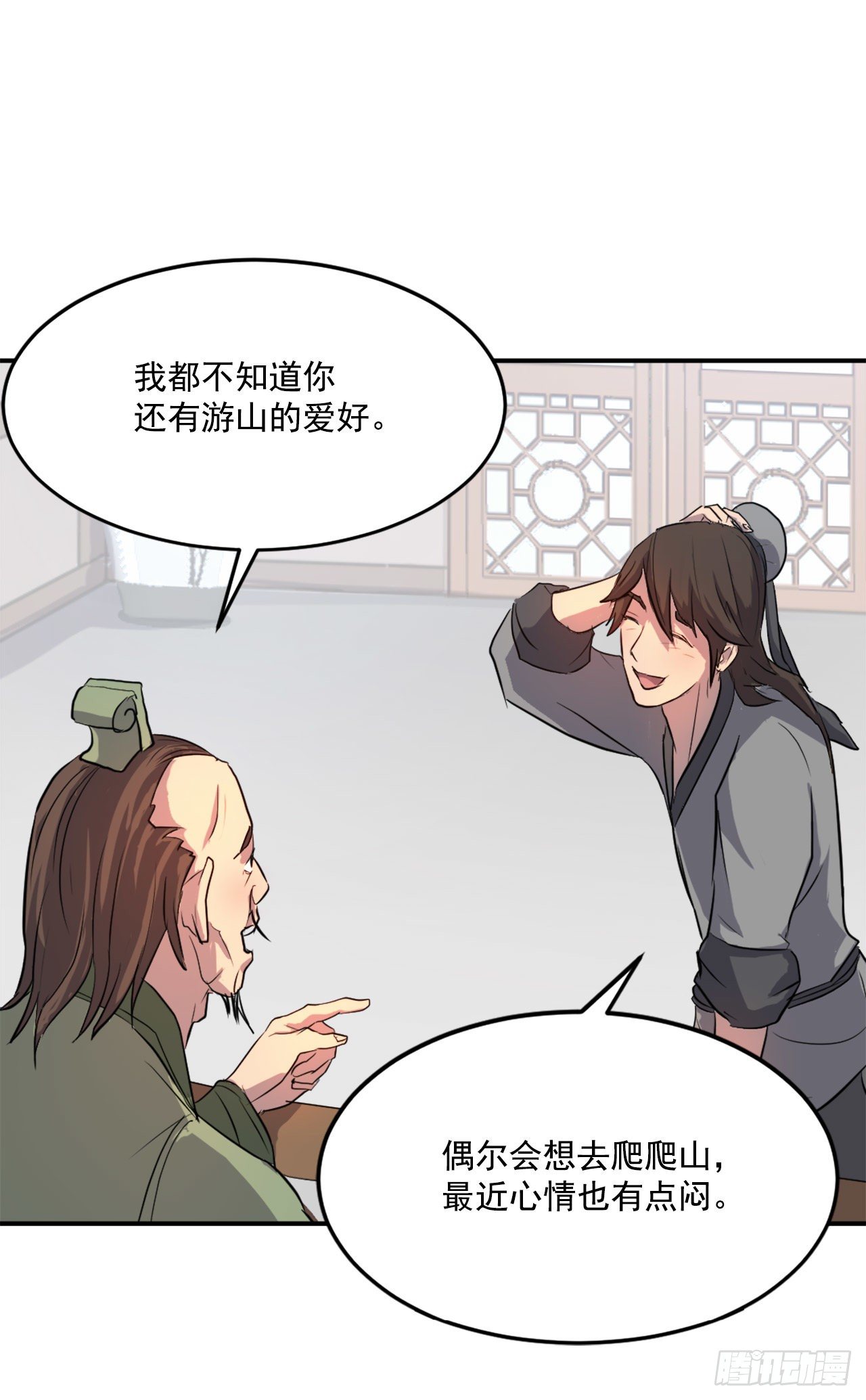 6.天幕山之行42
