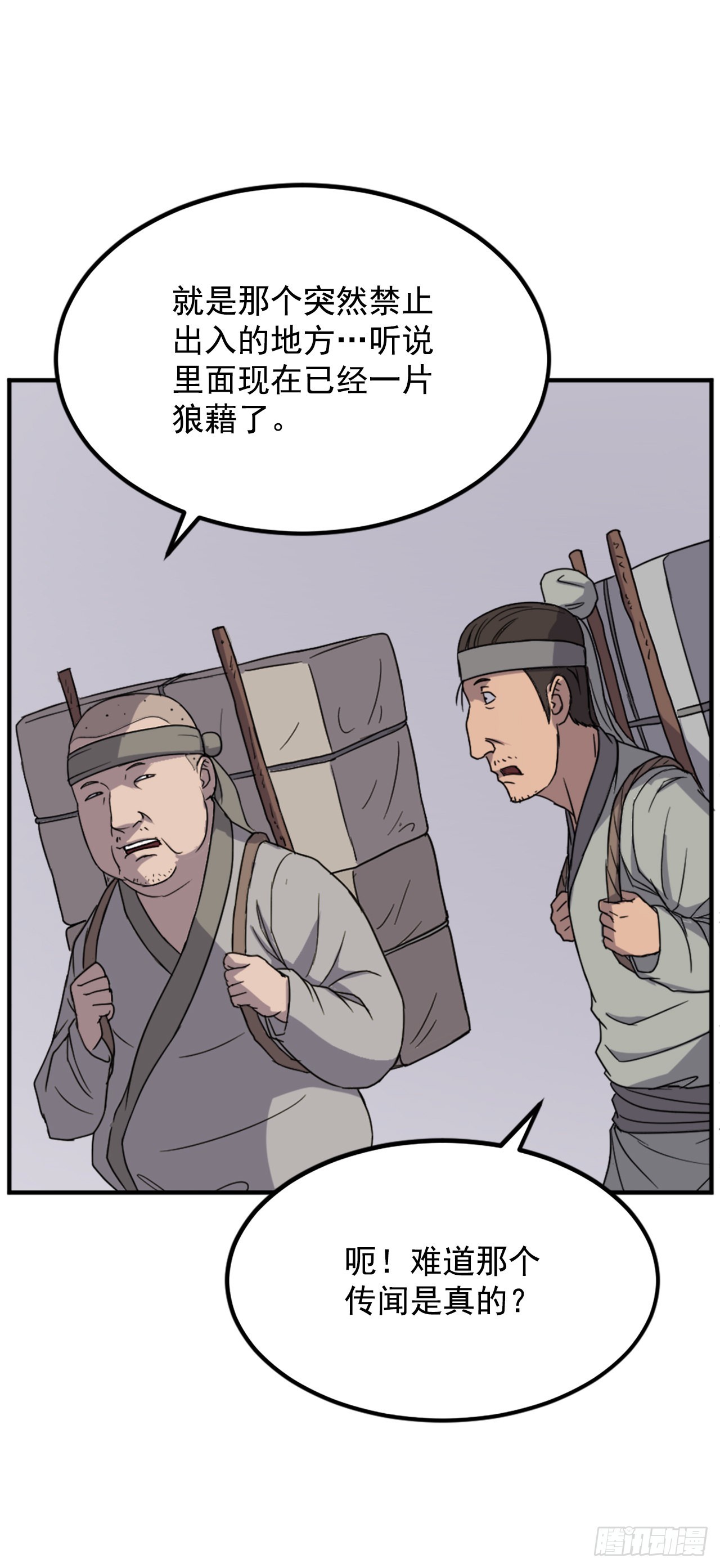 109.赴约38
