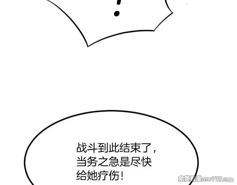 第151话198