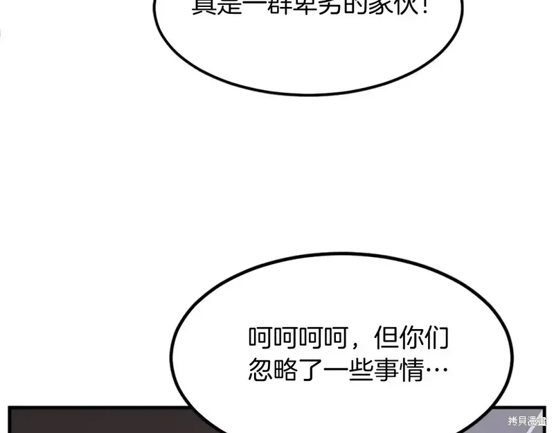 第135话142