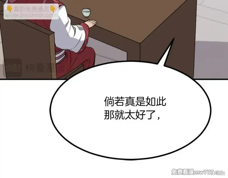 第154话21
