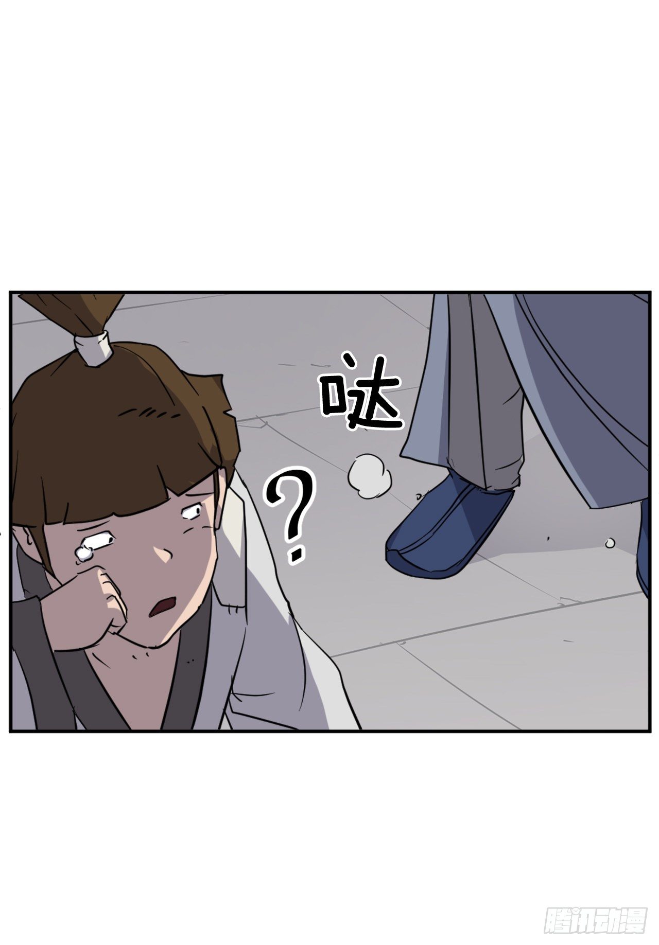88.铁翁老人家54