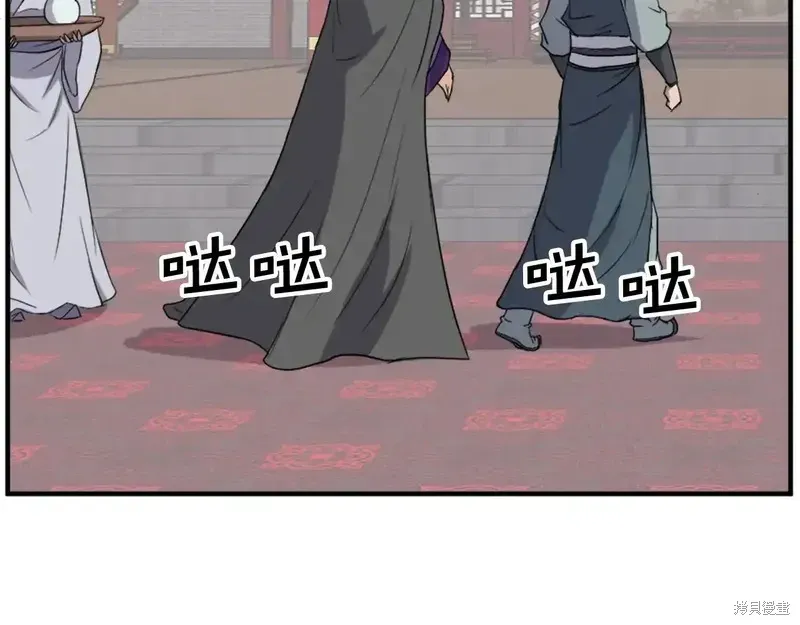 第132话59