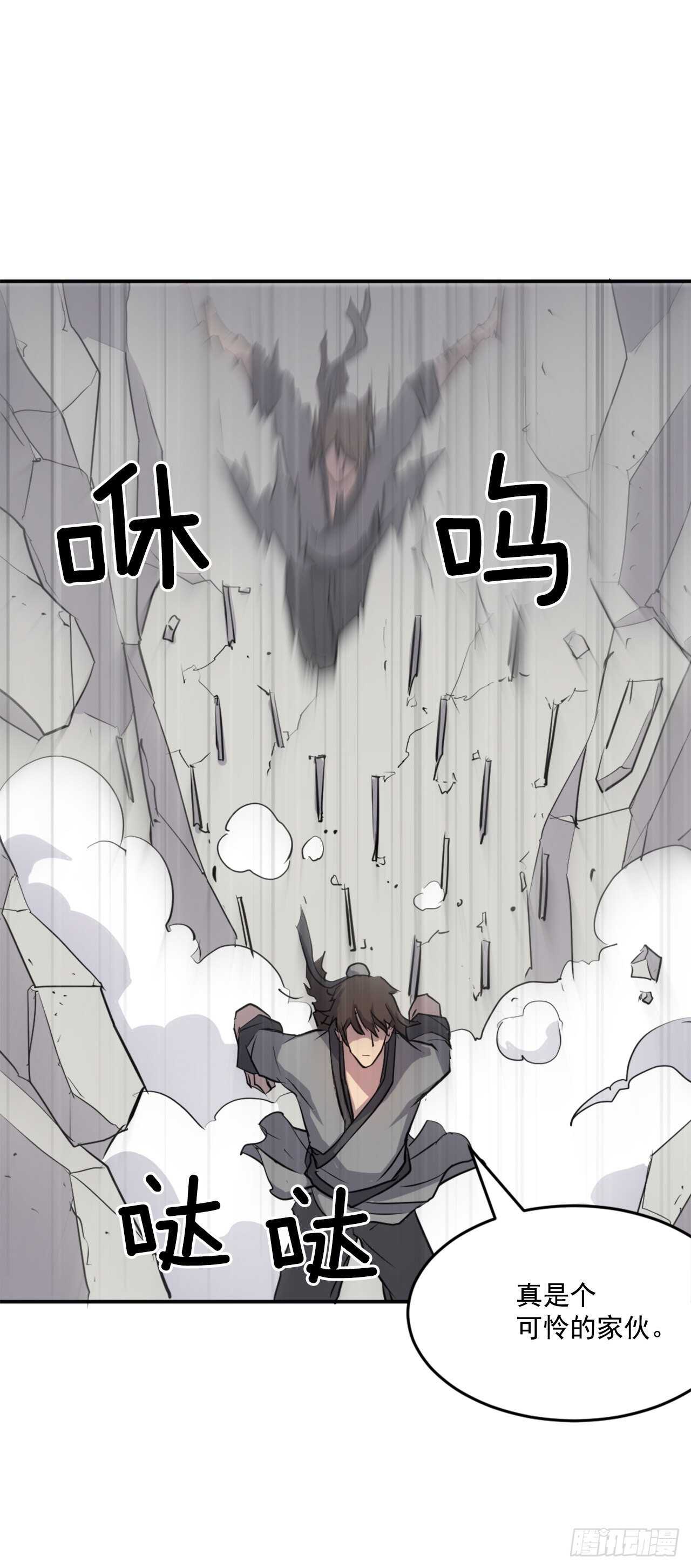 15.洪铁乌之死19