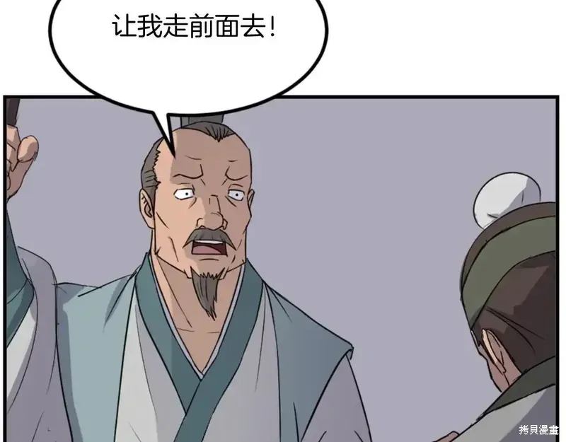 第144话26