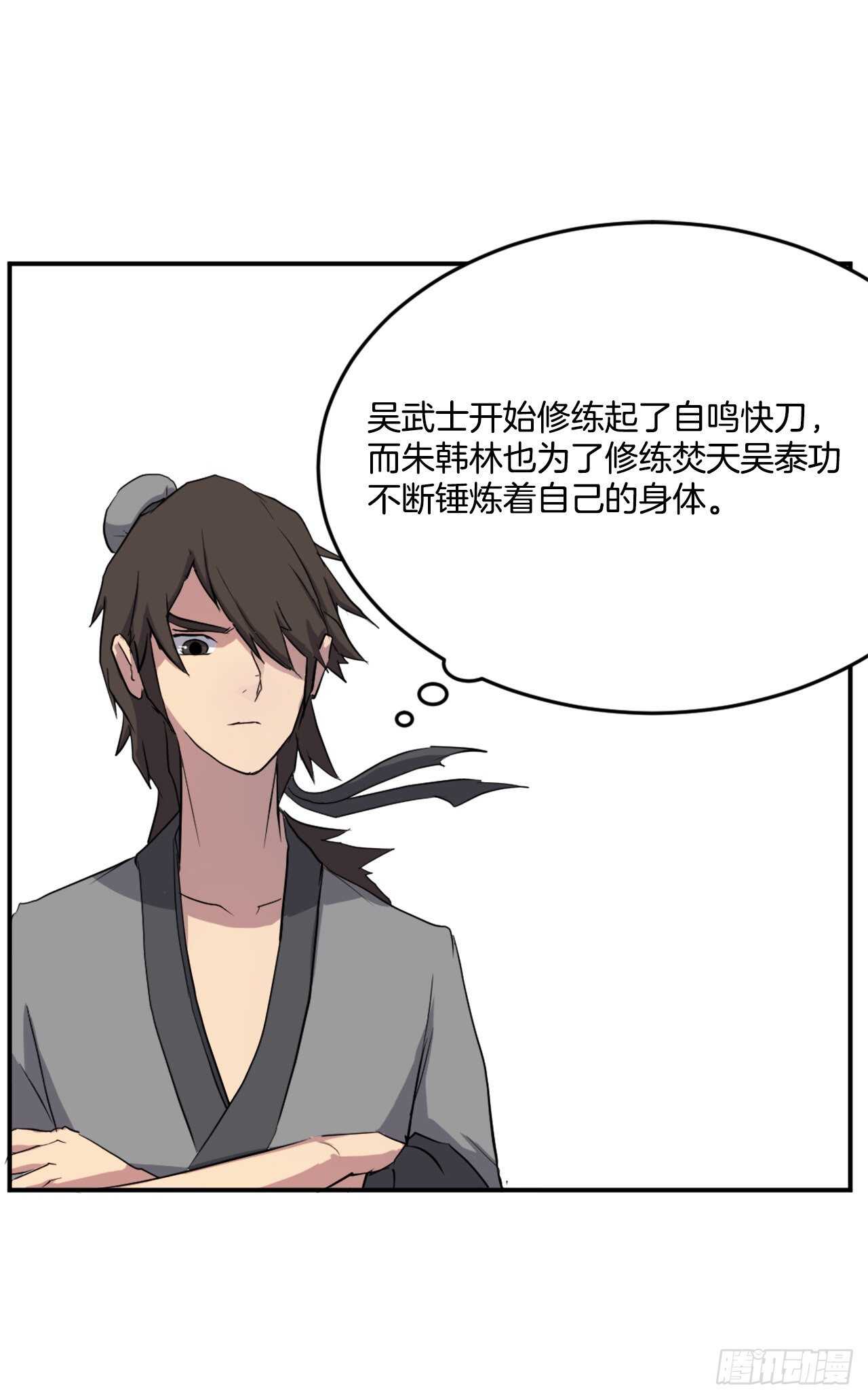 22.惠西双杀51