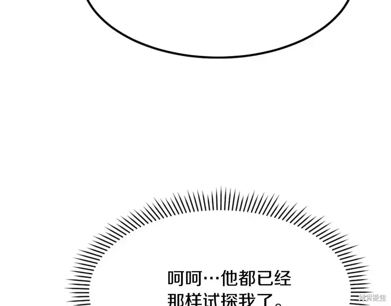 第131话35