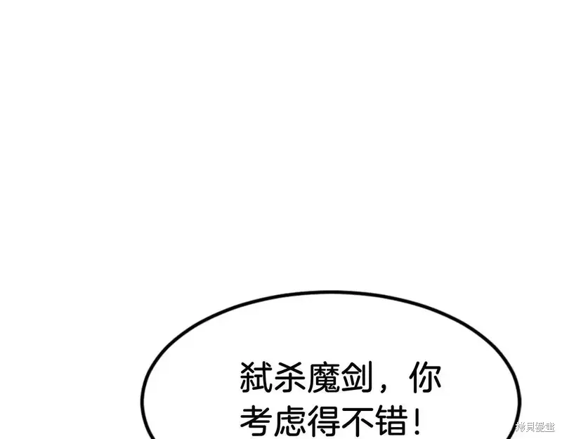 第145话83