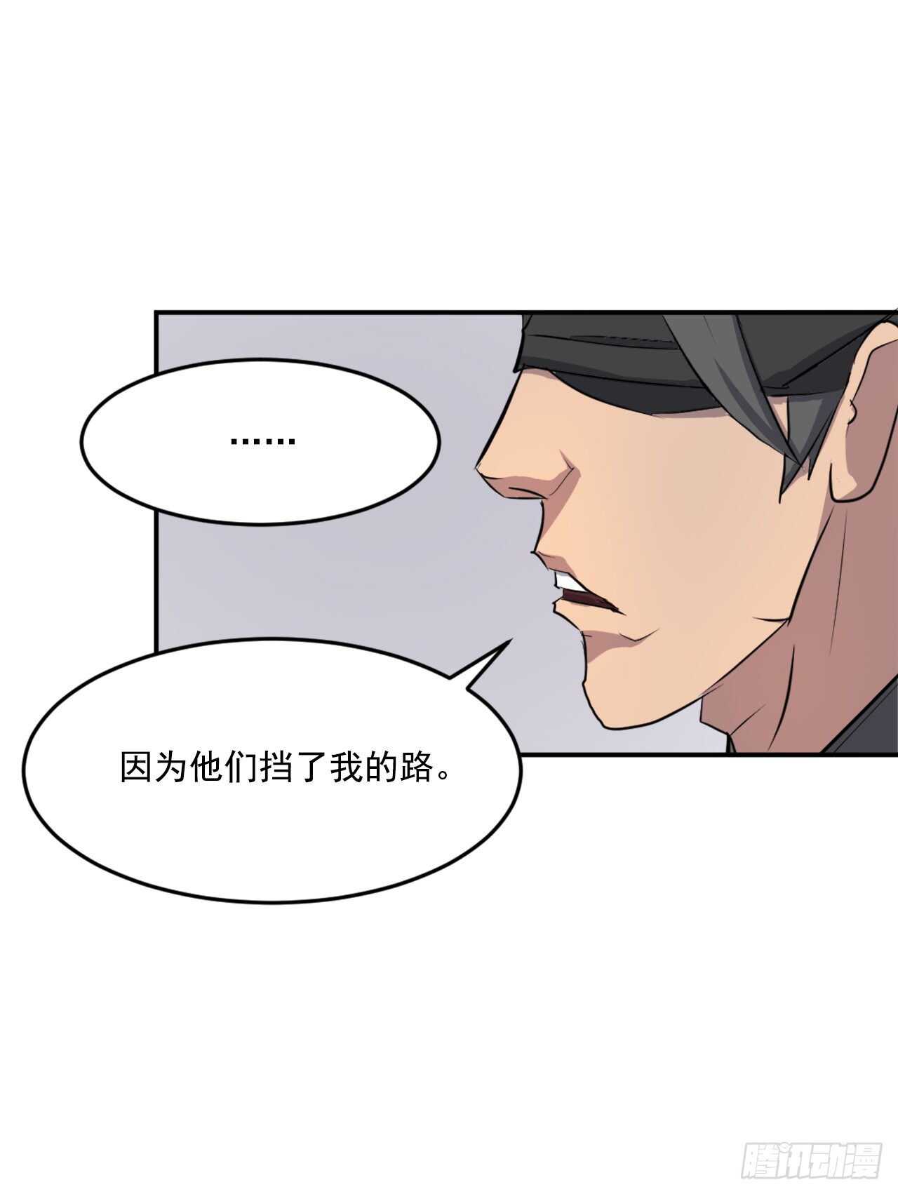 19.往事回首52