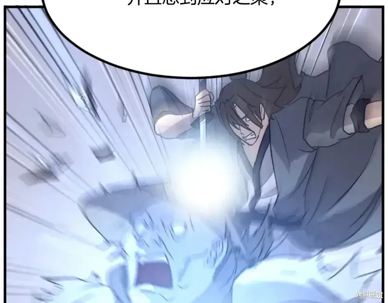 第143话139