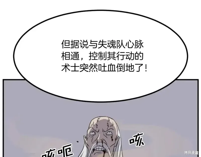 第141话73